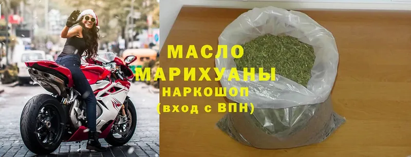 Где купить Туринск Cocaine  АМФ  ГАШ 