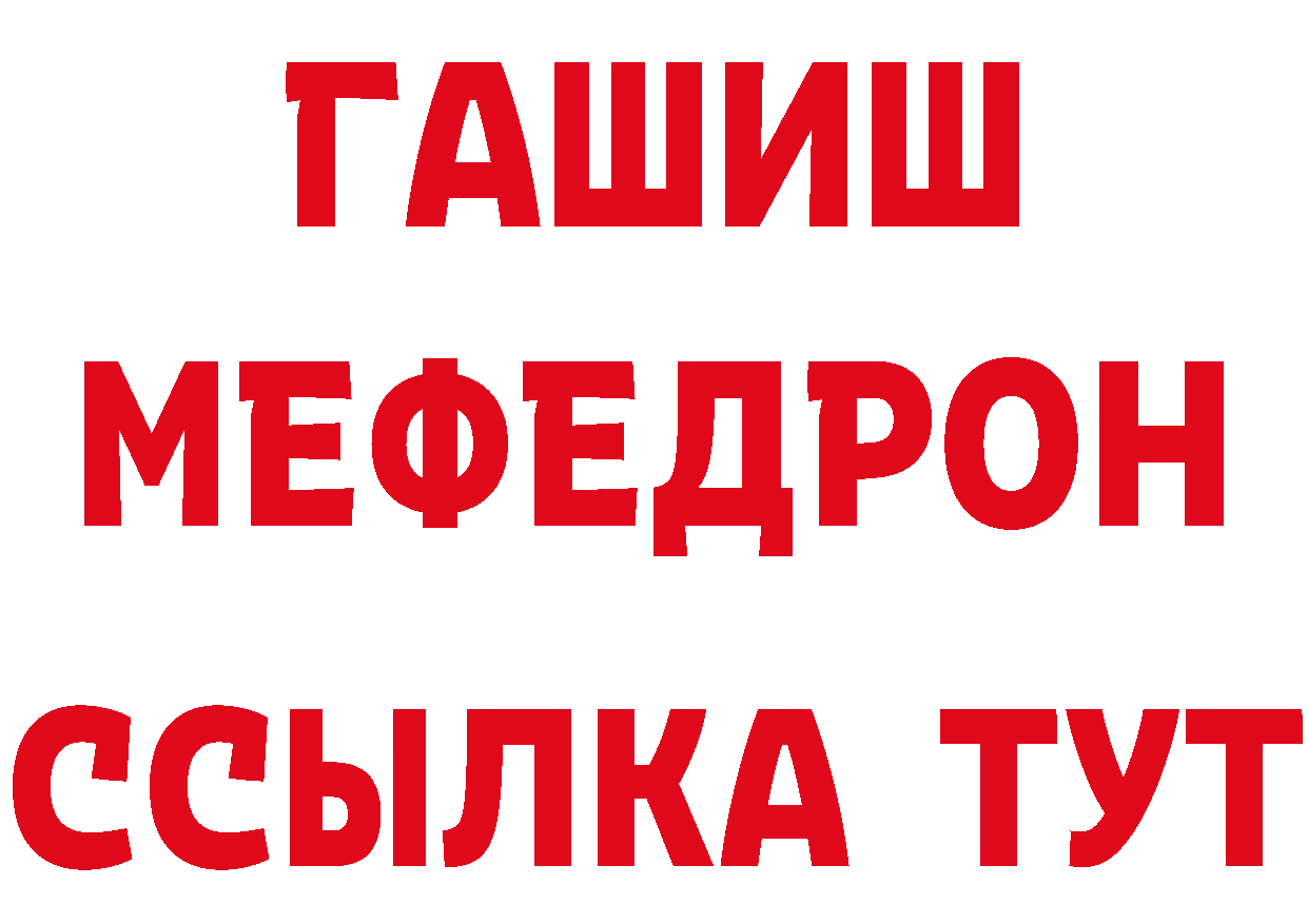 Бутират BDO 33% ТОР маркетплейс мега Туринск