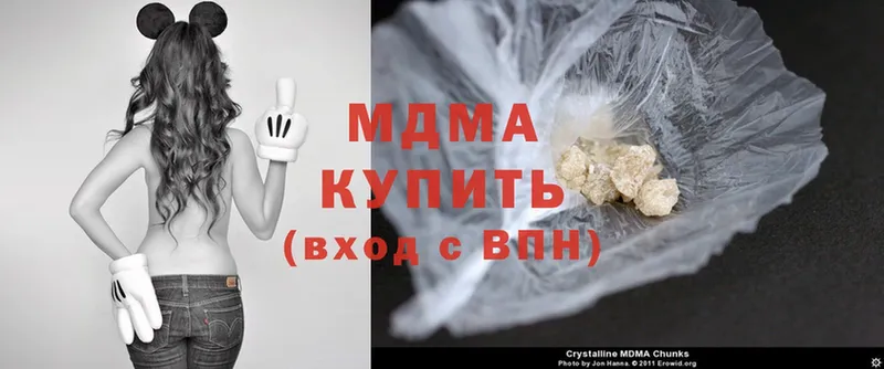 купить наркоту  Туринск  MDMA молли 